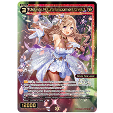 Wixoss Diabride, Natural Engagement Crystal (Foil) P05 Englisch