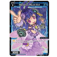 Wixoss Manomin Azure Evil Foil P05 Englisch