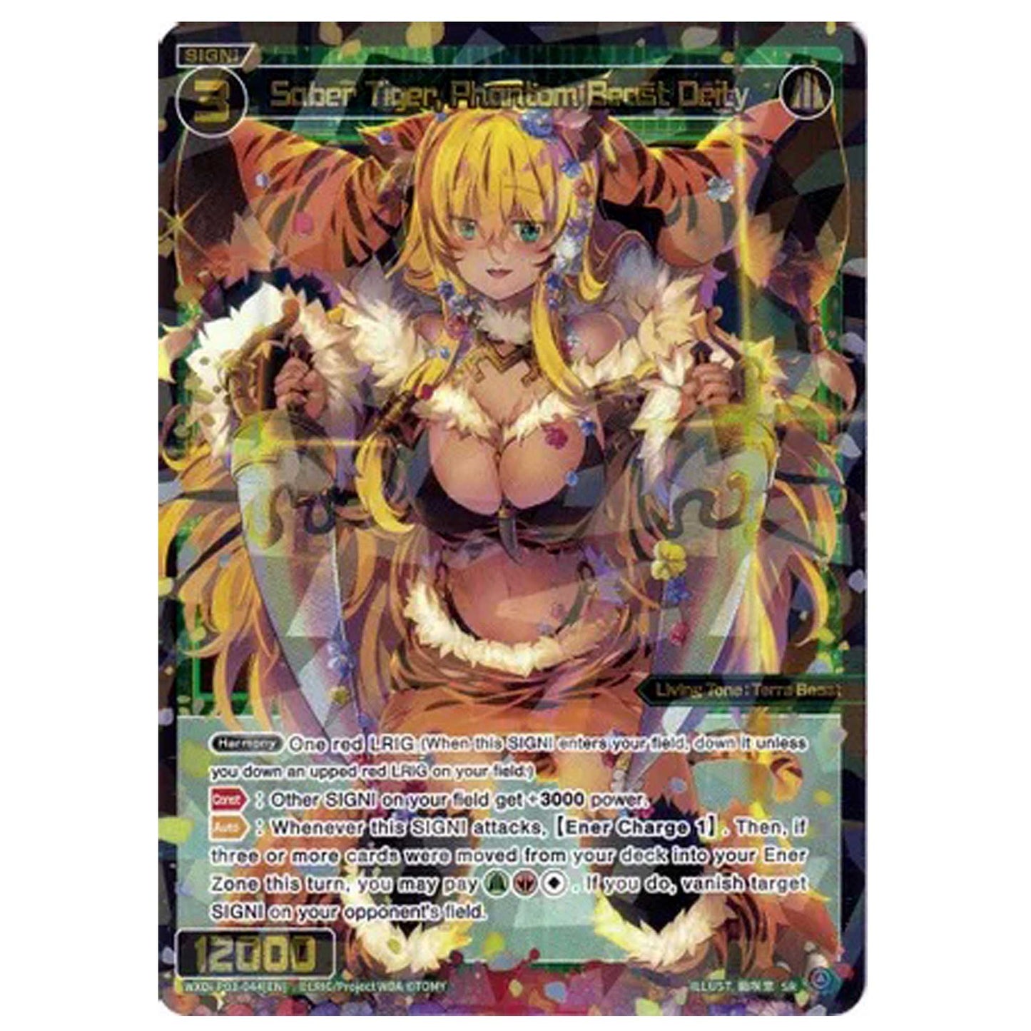 Wixoss Saber Tiger Phantom Beast Deity (SR) Englisch