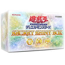 Yugioh Secret Shiny Box Japanisch