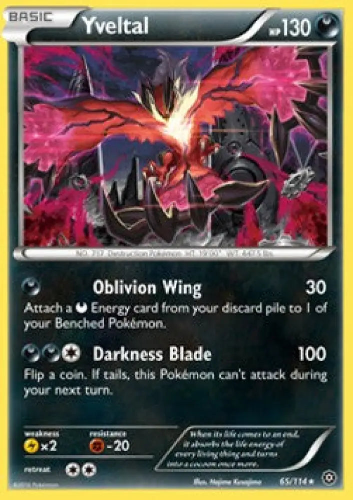 Yveltal - Steam Siege (Holo Rare) [STS-65]