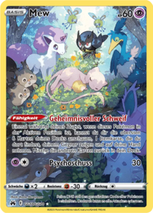 Zenit der Könige Mew GG10/GG70 Deutsch - Sammelkarten